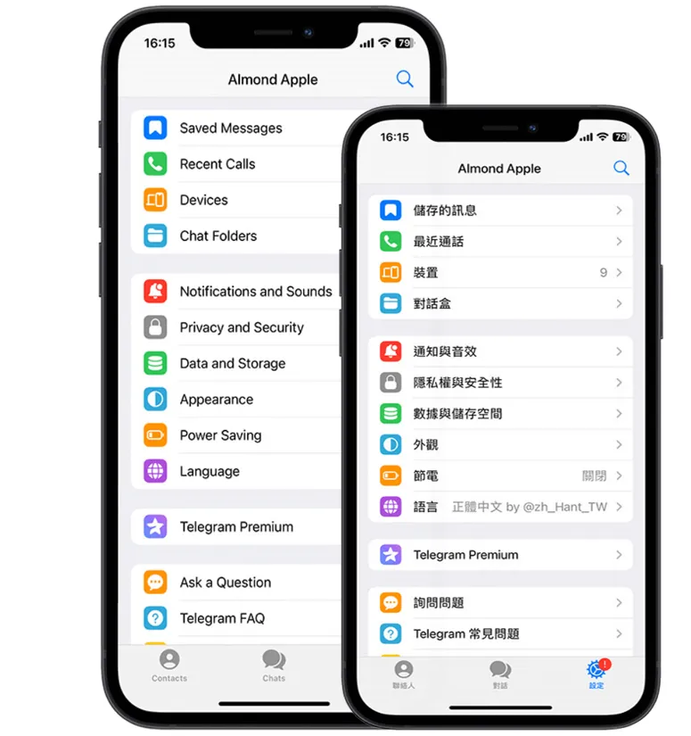 纸飞机网页版无缝协作